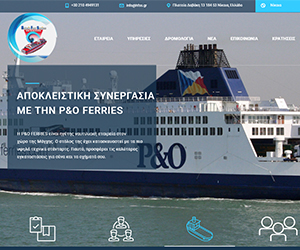 Hellenic Ferry Services